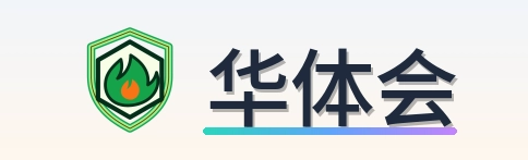 华体会 Logo